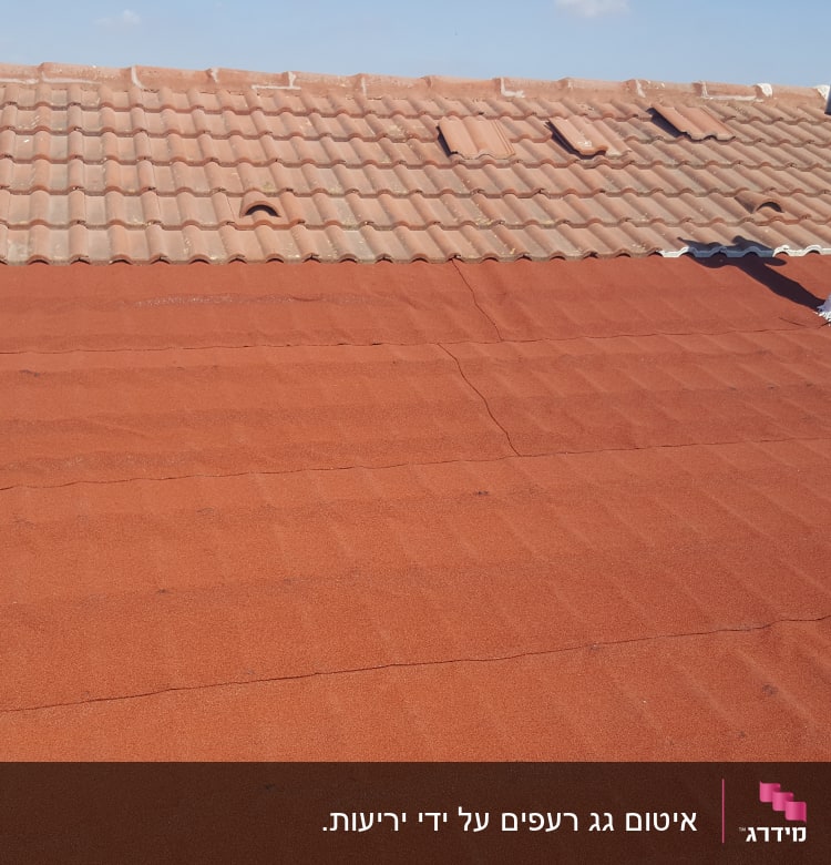 גג רעפים עם צינור מתכת וארובות